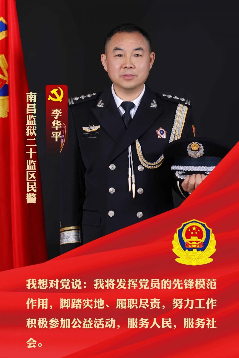 微信图片_20230719152025
