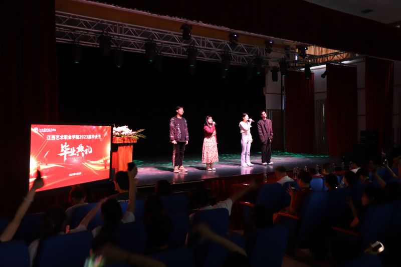 微信图片_20230707145422
