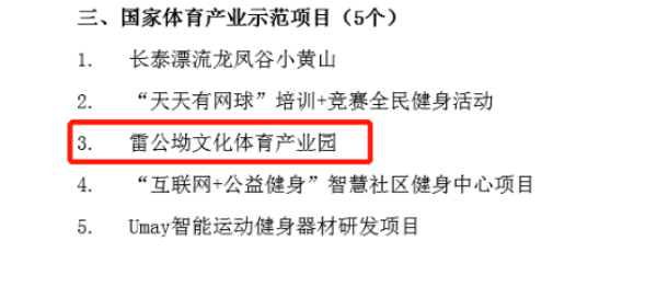 微信图片_20230704171616