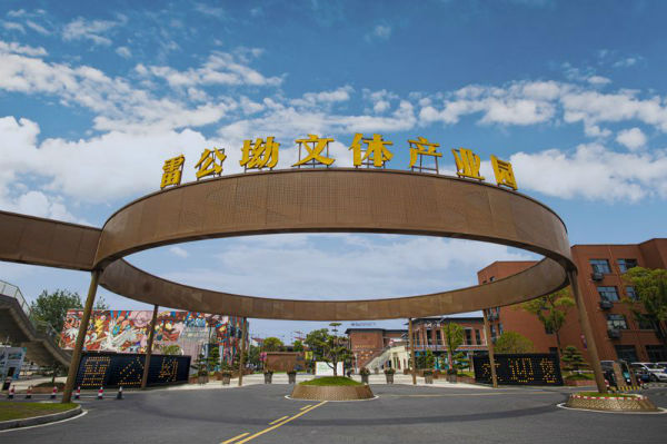微信图片_20230704171648
