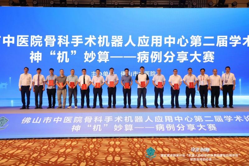 微信图片_20230705092400