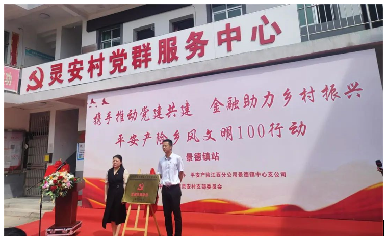微信图片_20230720153748