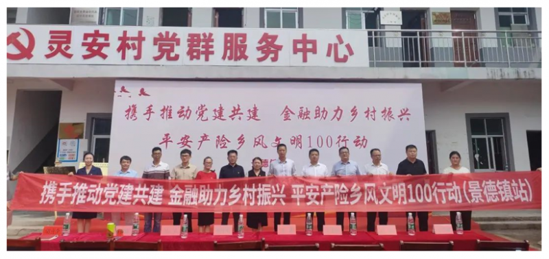 微信图片_20230720153045