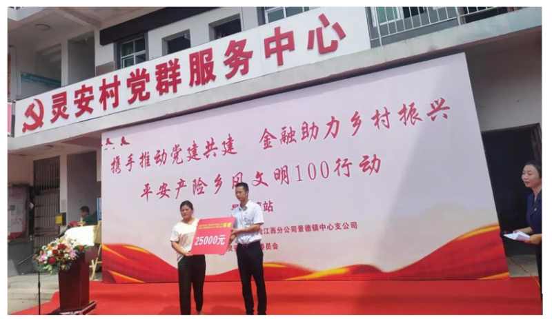 微信图片_20230720154013