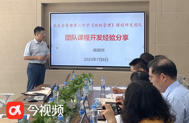 微信图片_20230709201026