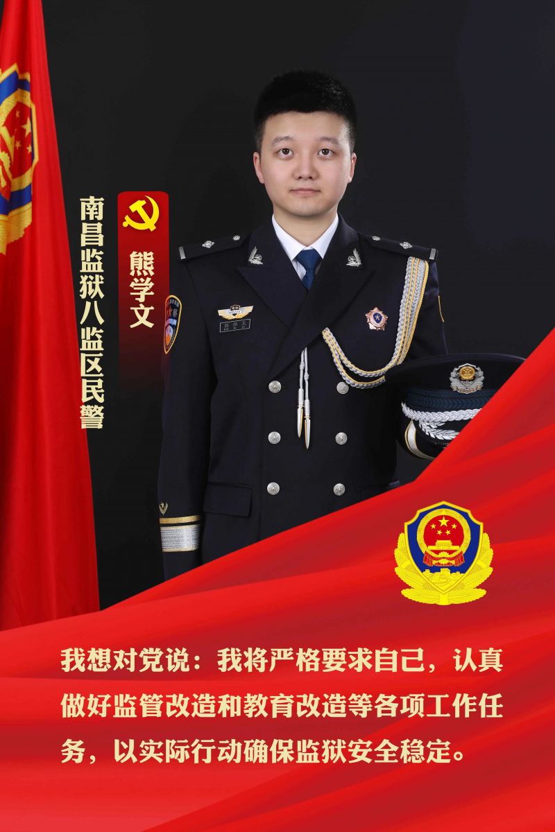 微信图片_20230719152015