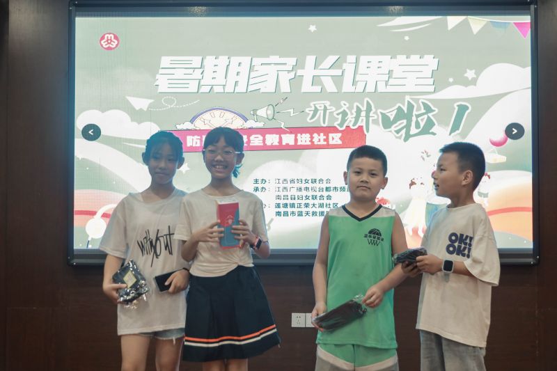 微信图片_20230713111409