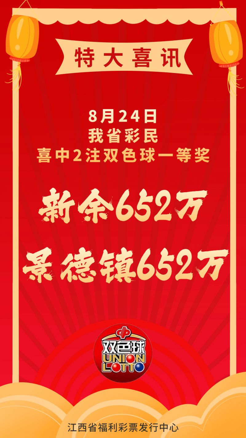 微信图片_20230825105122_1
