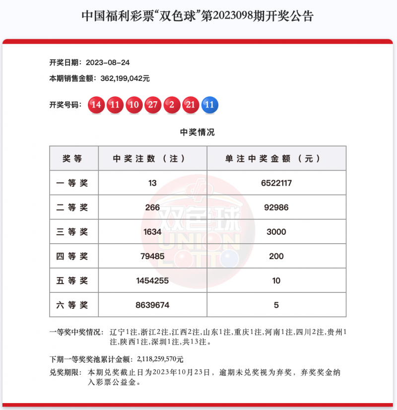 微信图片_20230825105122