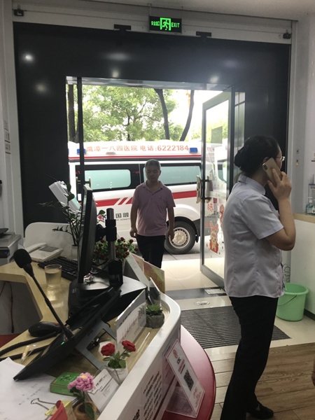 微信图片_20230816103402