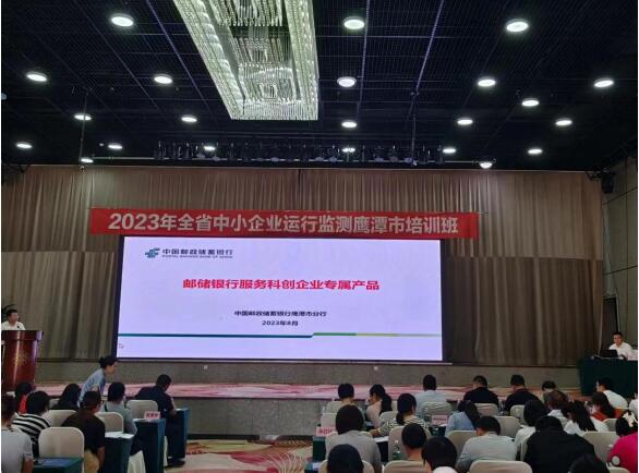 QQ截图20230811095253