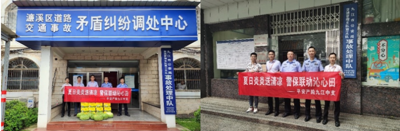 屏幕截图 2023-08-04 103422