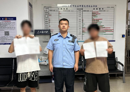 微信截图_20230801093135