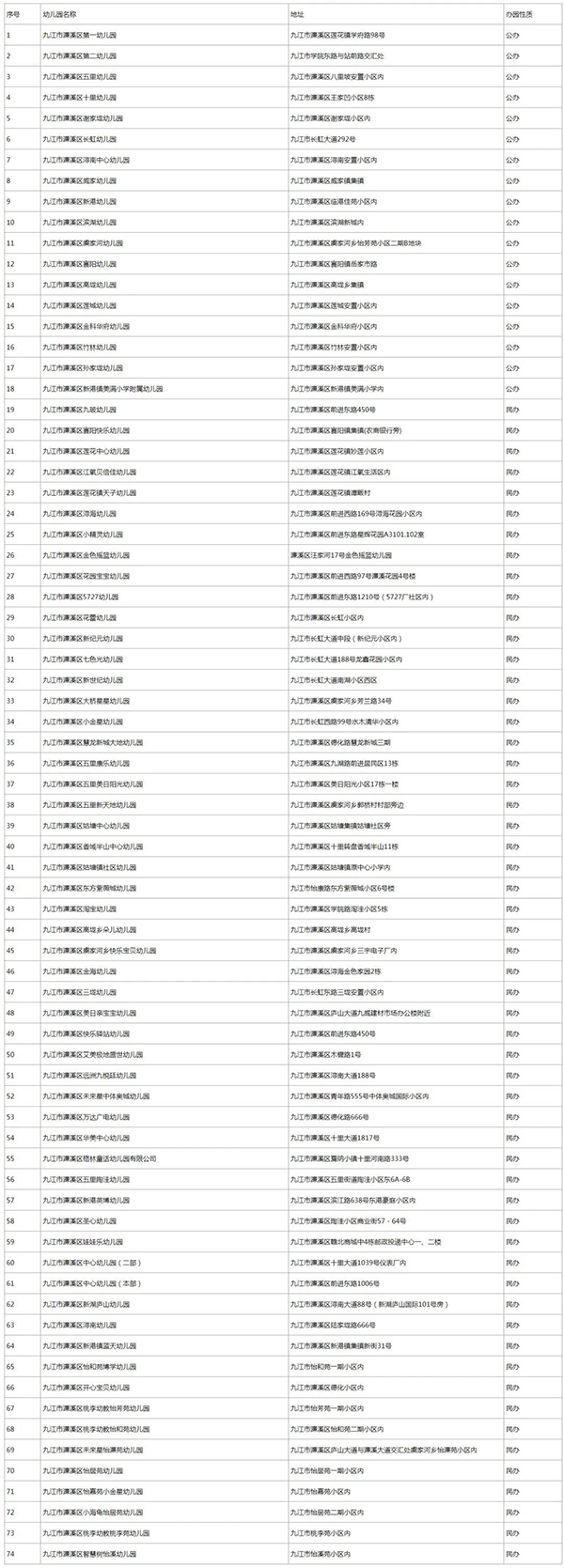 微信图片_20230823104835