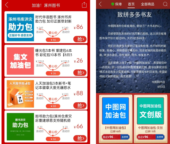 微信图片_20230814095915