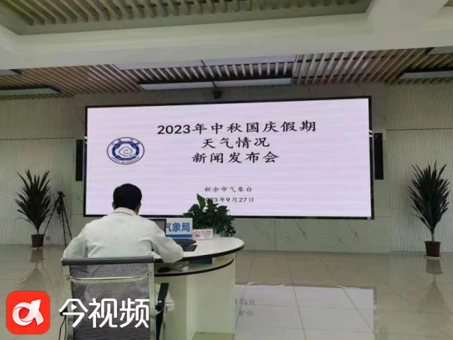 微信图片_20230928094434