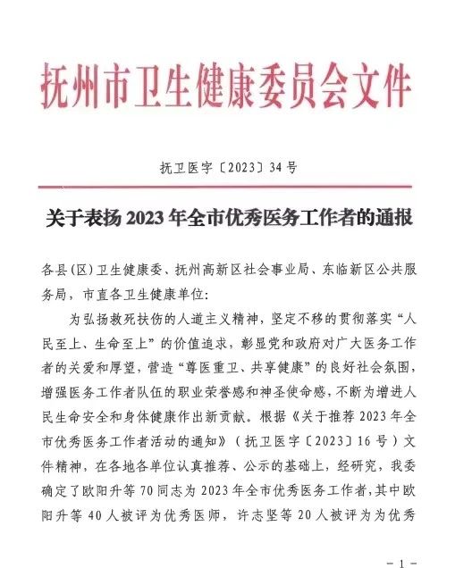 微信图片_20230920172331