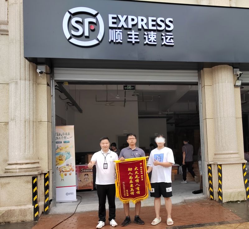 微信图片_20231007154027