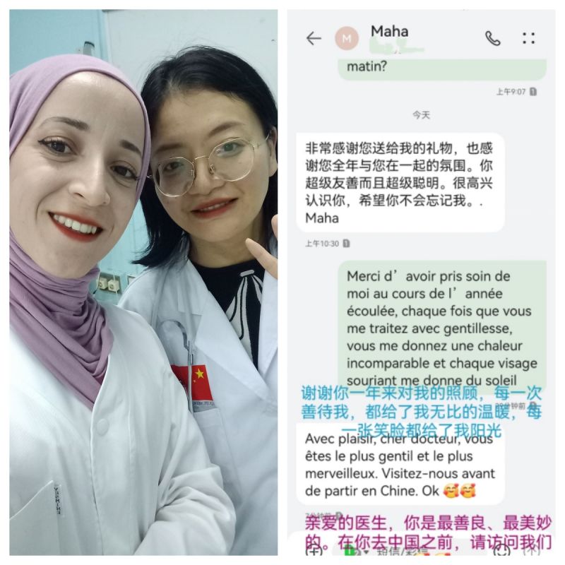 微信图片_20231128093154