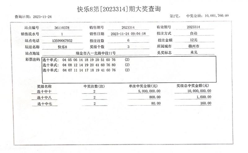 微信图片_20231127111435