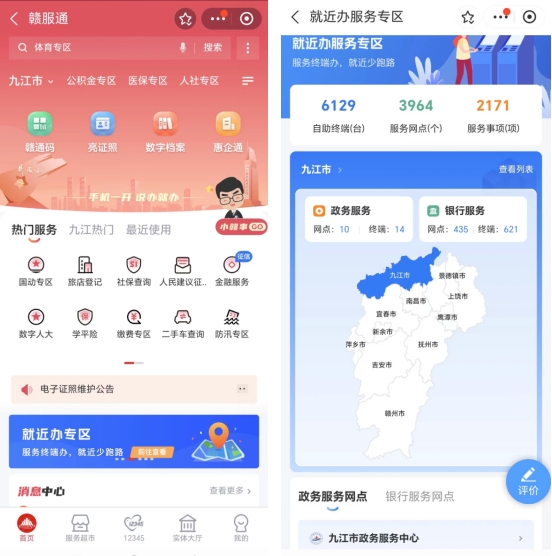 微信截图_20231103112012