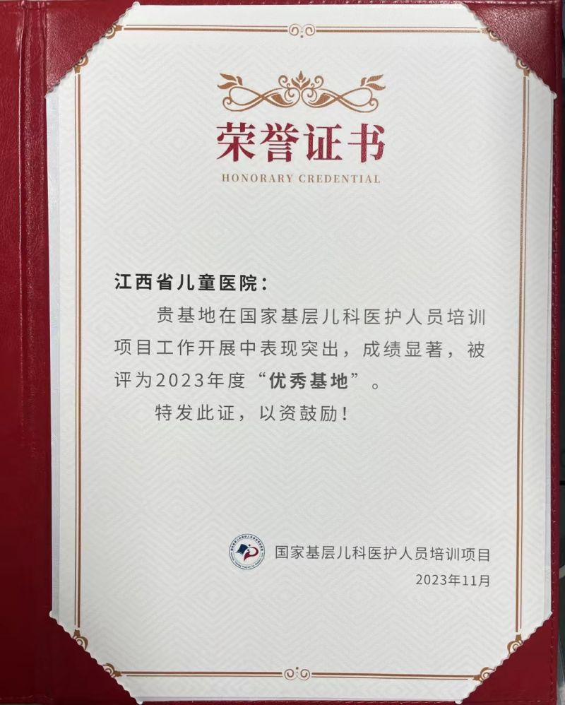 微信图片_20231121172850
