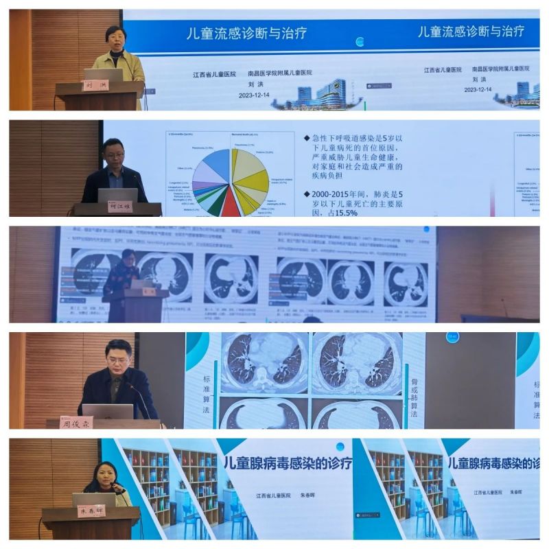微信图片_20231219093938