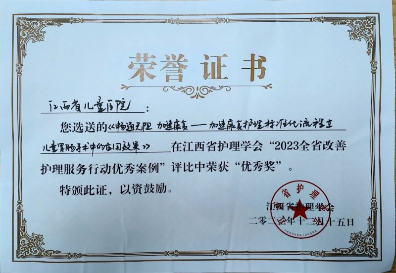 微信图片_20231220170136