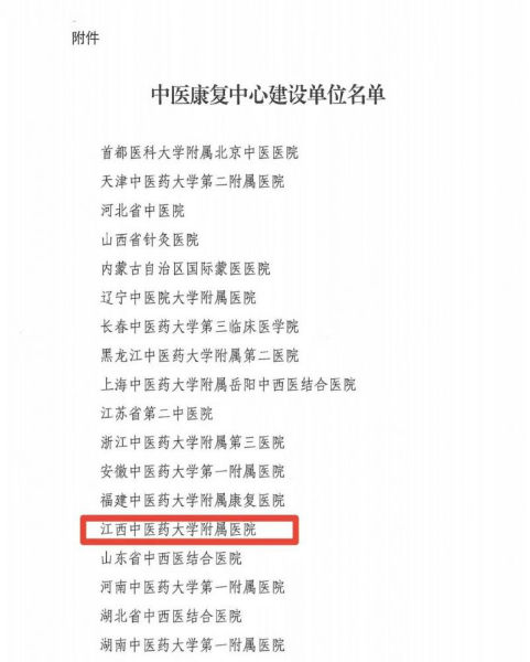微信图片_20231222103952