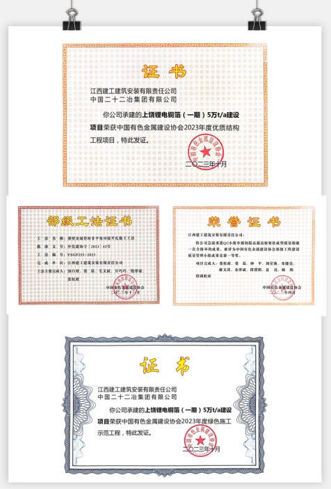 微信截图_20231222122935