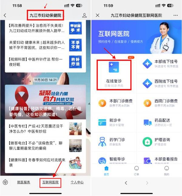 360截图20231211171145692
