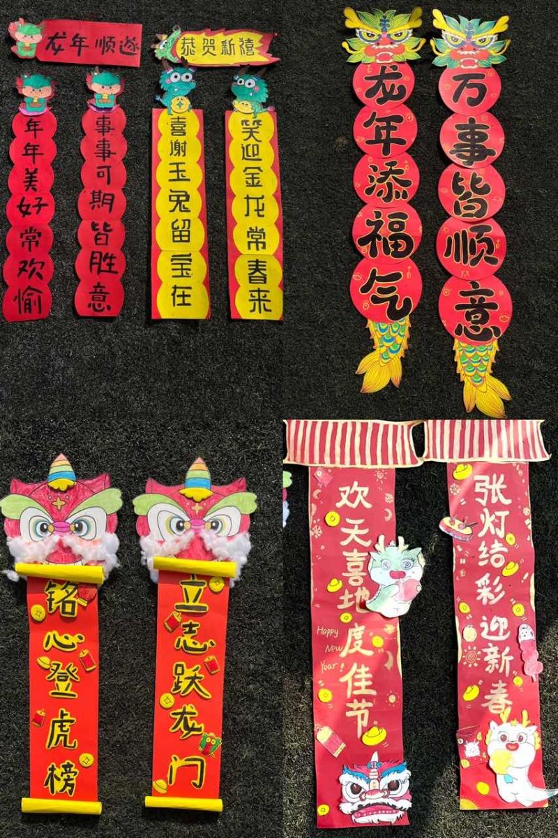 微信图片_20231229175428