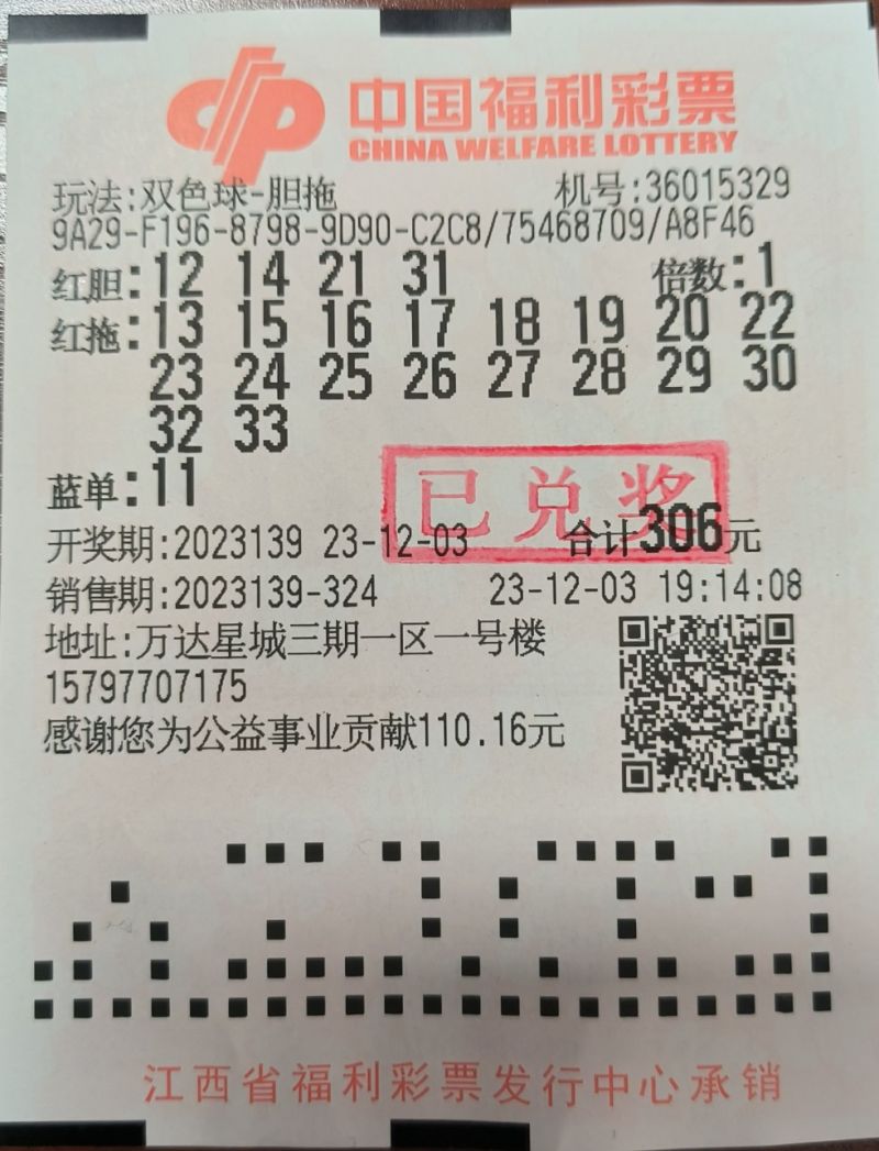 微信图片_20231205110559