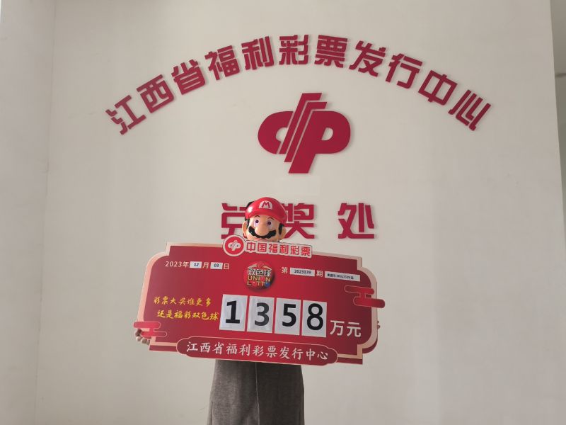 微信图片_20231205110554