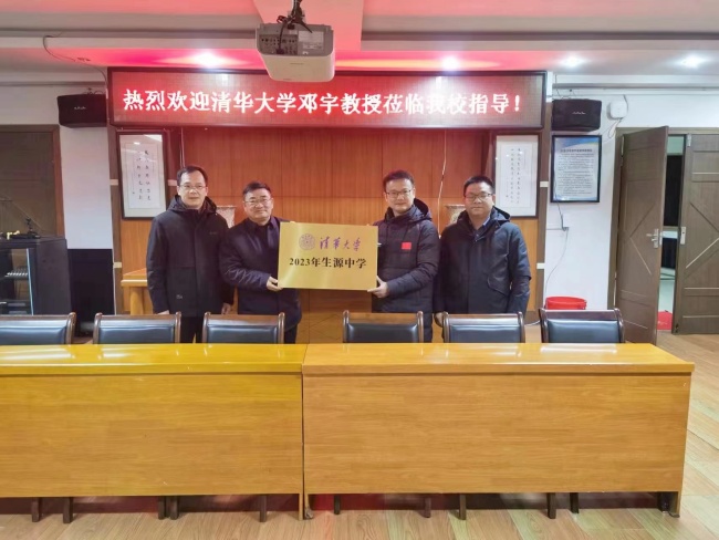 微信图片_20231226151218