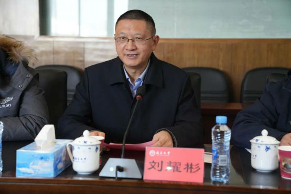 微信图片_20231223170447