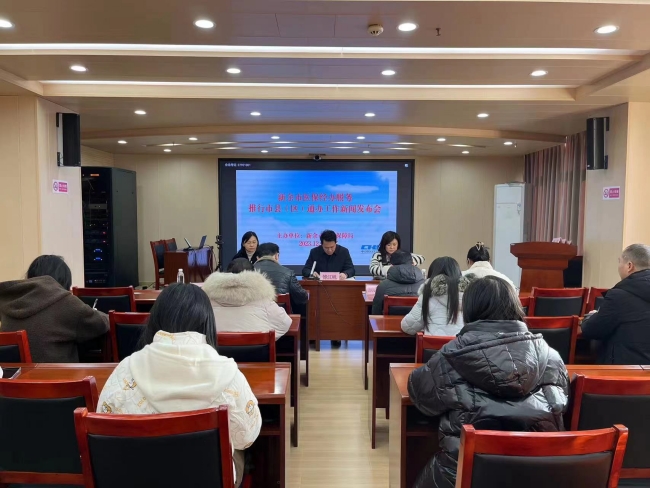 微信图片_20231227143753