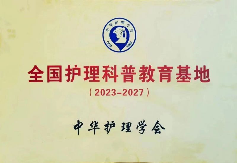 微信图片_20231201175549
