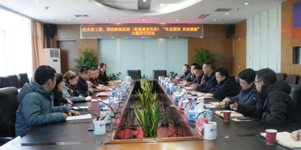 微信图片_20231223170438