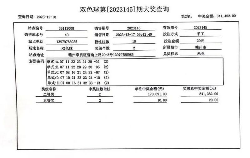 微信图片_20231218110321
