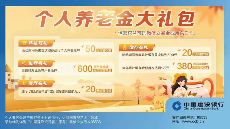 微信图片_20231211154823
