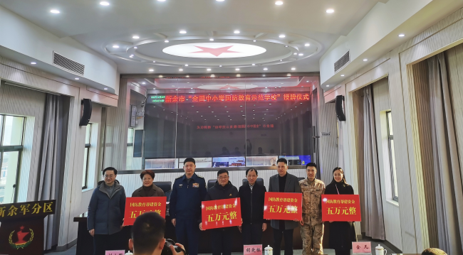 微信图片_20240103133808