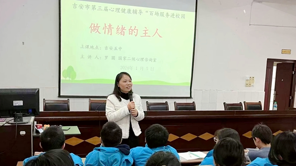 微信图片_20240105204641