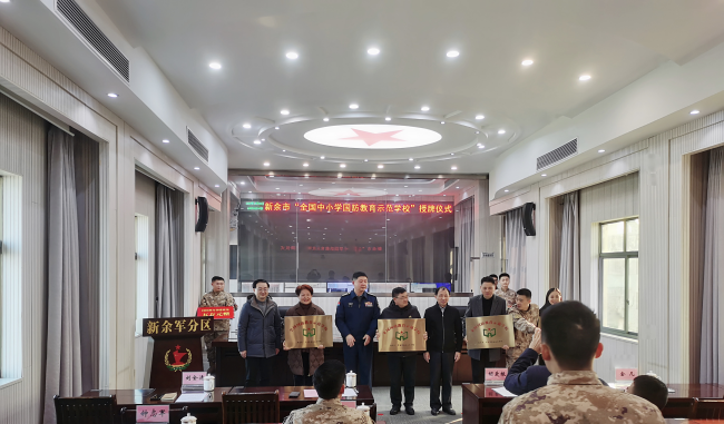 微信图片_20240103133814