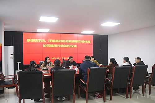 微信图片_20240122164336
