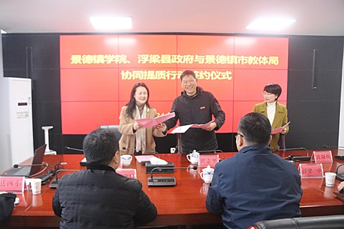 微信图片_20240122131740