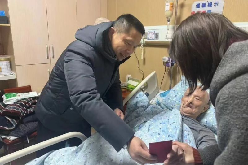 微信图片_202402061504191