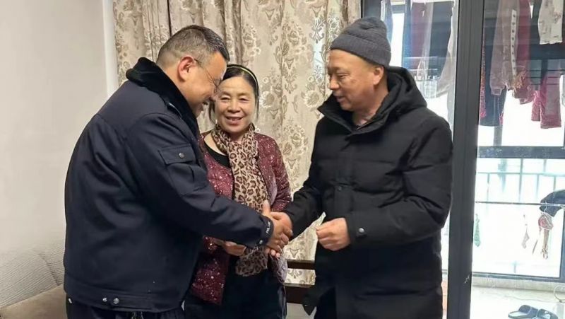 微信图片_20240206150340