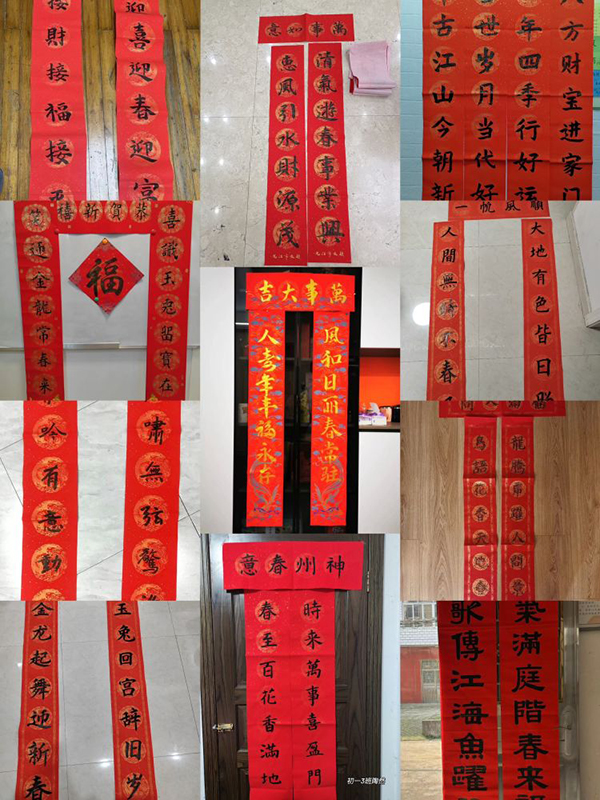 五1