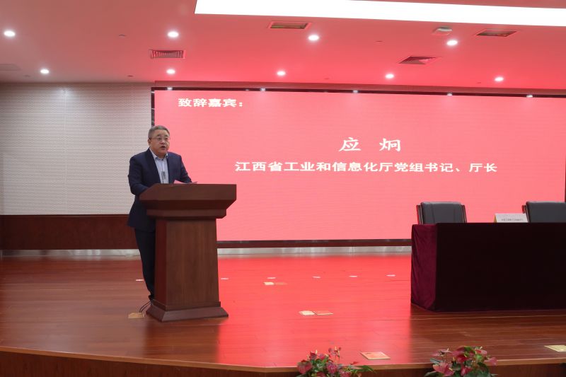 微信图片_20240202182919